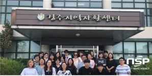  경주지역자활센터, 우수 지역 기관 선정 