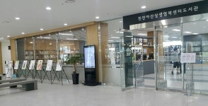 천안아산상생협력센터, 12일 임시 개관…상생도서관 이용가능 