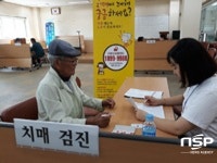  광양시 치매안심센터, 치매관리의 중요성 알리기에 나서 