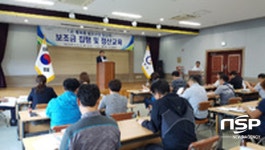  광양시, 체육회 단체 투명한 체육 보조사업 운영 다짐 