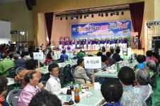  청송군, 청송읍 건강체조경연대회 개최 