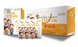  유진바이오텍, 프리미엄 혼합음료 온가족 아이사랑 출시 