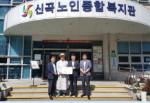  김원기 경기도의회 부의장, 추석 맞아 사회복지시설 위문 