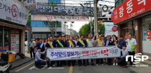  포항시 북구청, 情 넘치는 전통시장 장보기  행사 가져 
