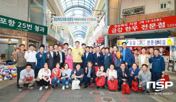  경북도의회 장경식 의장, 의회사무처 직원들과 포항 ‘큰동해시장’ 장보기 