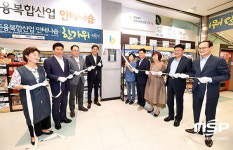  대구 경북 5개 안테나숍서 할인판매 등 풍성한 사은행사 마련 