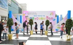  대구 서구, 영아대상  ‘오감만족 놀이터’ 프로그램 운영 