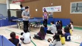  대구 남구, 봉덕 3동 청소년 대상 ‘우리마을 예체능 탁구교실’ 프로그램 가져 