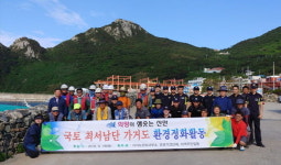  국토 최서남단 신안군 가거도, 추석맞이 준비 한창 