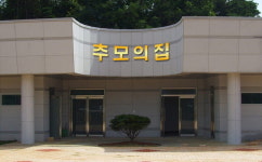  목포시 화장장 승화원 추석 당일 휴무, 시립봉안당 정상 운영 