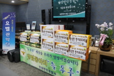  안양만안경찰서, 추석명절 위문품 전달 및 봉사활동 실시 