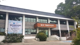  김포시, 월곶생활문화센터 개관 