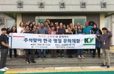  건양대 유학생들, 송편 직접 만들어 복지시설 방문 