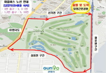  군포시, 골프장둘레길 가족 나들이 행사 개최 