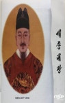  경주 송화도서관, 10월 한글날 행사 열어 