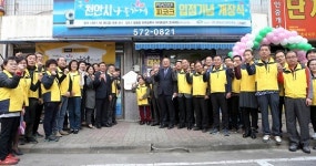  천안시, 나들가게 지원사업으로 점포매출 증가 