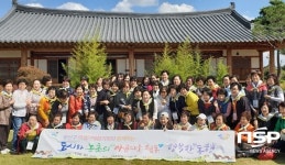  농협광주본부, 광주 광산구여성단체협의회와 도농협동 연수 개최 