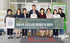  담양군 치매안심센터, 담양공공도서관과 ‘치매극복 선도도서관’ 업무협약 체결 