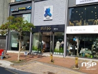  순천시, 도시재생 일자리 경제로 연계 