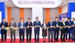  이용섭 광주광역시장, 2018 시니어·의료산업 박람회 참석 