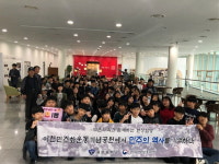  경기남부보훈지청-용문중학교, 이천민주화운동기념공원 탐방 