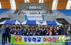  옥곡초등, 제4회 경산시장기육상대회 초등 1부 종합 우승 