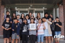  한동대 경상권 교육기부센터, 2018 교육기부 모델학교 운영 