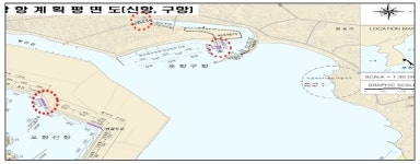  포항해수청, 항만경쟁력 확보 위한 포항신항·구항 축조공사 착공 