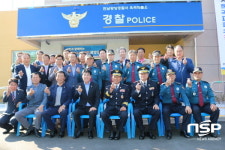  광양경찰서, 옥곡파출소 준공식 개최 
