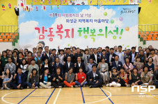  의성군, 민선7기 365일 언제나 행복플러스 의성 만든다 