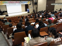  포항교육지원청, 2018 교무행정사 역량강화를 위한 연수 실시 