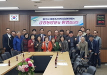  군포 금정동 주민자치 벤치마킹한 여주 여흥동 