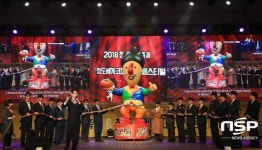  청도반시축제 및 청도세계코미디아트페스티벌 성황 