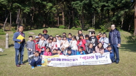  군포시 산본2동, 초등생 대상 ‘백자야 놀자’ 체험행사 가져 