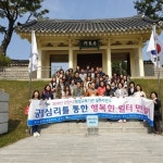  안양시, 평생교육기관 실무자 역량강화 연수 진행 