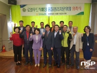 천북농협 로컬푸드, 생산농가 교육과 품질관리자문위원 위촉