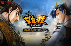  룽투코리아, 열혈강호 for kakao 1년 누적 매출 400억원 달성 