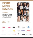  에코글로벌그룹, 20일 기부 바자회 개최…소속 배우 직접 판매 참여 