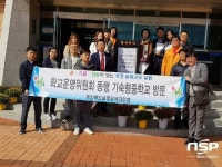  울릉교육지원청, 별빛중학교 방문 