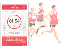  한빛소프트 운동앱 런데이, 무선 이어폰 제이버드 제휴 