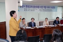  광명시의회, 평생교육 활성화 토론회 가져 
