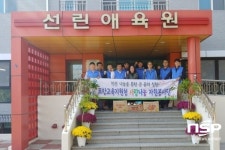  포항교육청, 선린애육원에서 사랑나눔 봉사활동 실천 