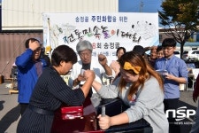  광주 광산구  ‘제8회 송정골 전통민속놀이대회’ 성료 