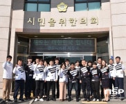  경산시의회 사무국, 독도 티셔츠 입고 ‘독도는 우리땅’ 