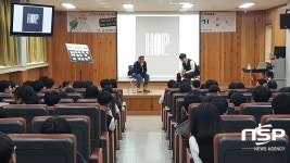  경상북도교육청정보센터, 사동중학교 100명 대상 박하재홍 래퍼와의 만남 운영 