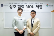  엘솔컴퍼니, ATFS랩과 인플리움 프로젝트 전략적 제휴 체결 
