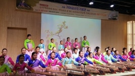  영암군 출신 양승희, 서울 가야금산조 기념관 개관 축하공연 