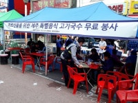  시흥경찰서 대야파출소, 무료급식 봉사 실시 