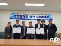  군산대 물류학과-세중해운, 상호발전 협약 체결 