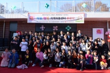  봉화군, 석포행복지역아동센터 완공식 개최 